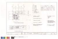 排水設備.汙水處理設備詳圖藏品圖，第1張