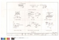 給.排水設備.施工詳圖藏品圖，第1張