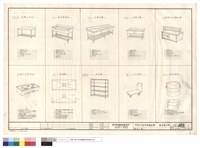 廚具大樣藏品圖，第1張