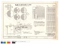 化糞池施工詳圖藏品圖，第1張