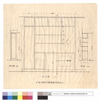 剖面.正立面.側立面藏品圖，第1張