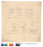 辦公桌.轉椅正立面及側立面藏品圖，第1張