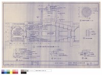 太空梭火箭昇空室剖面圖及大樣圖藏品圖，第1張