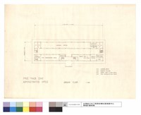 FREE TRADE ZONE ADMINISTRATIVE OFFICE GROUND FLOOR藏品圖，第1張