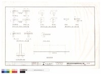 鋼筋標準圖(四)藏品圖，第1張