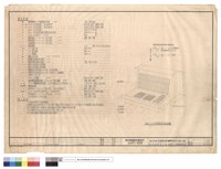 圖例說明.施工說明BSRX-0中央監視控制主機藏品圖，第1張