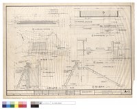 配置圖及路面、R.C.墻藏品圖，第1張