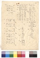 許醫師診所改建工程結構計算書藏品圖，第1張