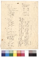 許醫師診所改建工程結構計算書藏品圖，第1張