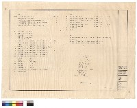 電器設備圖例、說明及位置圖藏品圖，第1張