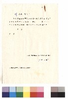 信紙 (中華民國建築師公會全國聯合會出版社資料退還)藏品圖，第1張
