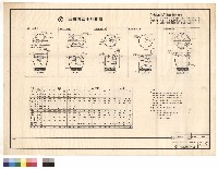 說明藏品圖，第1張