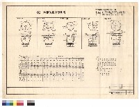 說明藏品圖，第1張
