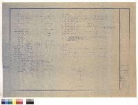 衛生設備圖例說明及位置圖藏品圖，第1張