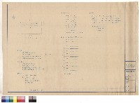 國泰醫院增建工程配置圖面積計算藏品圖，第1張