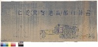 圖例藏品圖，第1張
