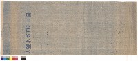 未標名藏品圖，第1張