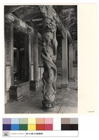N/A藏品圖，第1張