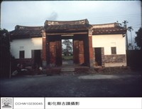 大門背觀藏品圖，第1張