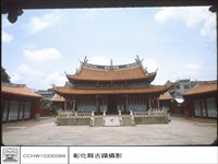 整修後的孔廟藏品圖，第1張