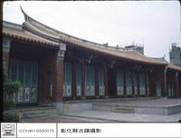 崇聖祠藏品圖，第1張