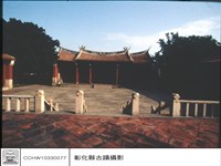 由大成殿看戟殿藏品圖，第1張