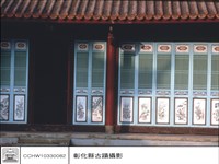 東廡藏品圖，第1張