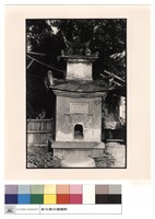 聖蹟亭藏品圖，第1張