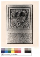 龍石刻藏品圖，第1張