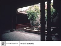 拜庭前觀藏品圖，第1張