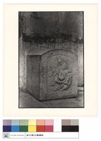 大門石刻藏品圖，第1張