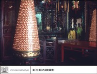 大殿光明燈藏品圖，第1張