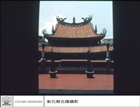 大殿屋頂藏品圖，第1張