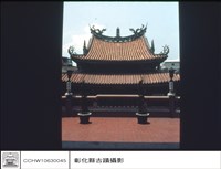 大殿屋頂藏品圖，第1張