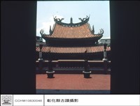 大殿屋頂藏品圖，第1張