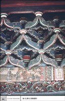 山牆斗拱藏品圖，第1張