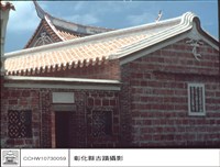 文廳左觀及文開廳後觀藏品圖，第1張