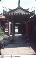 左廂燕尾藏品圖，第1張