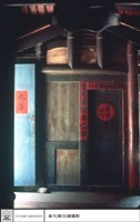 左廂藏品圖，第1張