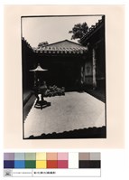 拜庭右觀藏品圖，第1張