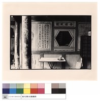 大殿左小窗藏品圖，第1張