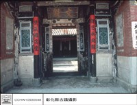 大門藏品圖，第1張