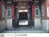 大門藏品圖，第1張