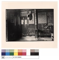 三進大廳左觀右藏品圖，第1張