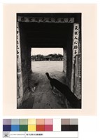 山門藏品圖，第1張