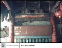 正面右牆藏品圖，第1張
