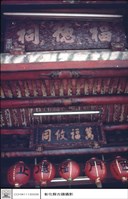 匾藏品圖，第1張