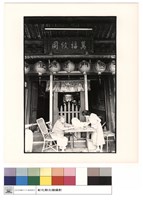 川內藏品圖，第1張