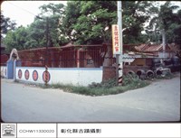 外觀藏品圖，第1張