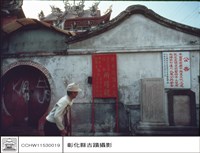 大門左側石碑藏品圖，第1張